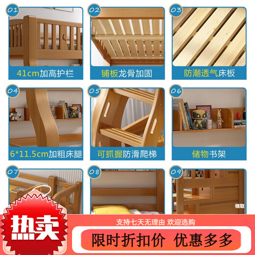 Linzhi walnut bunk bed solid wood children's bed boy girl bunk bed bedroom bunk bed adult double layer ladder type upper bunk width 1.3 meters, bottom bunk width 1.5 meters