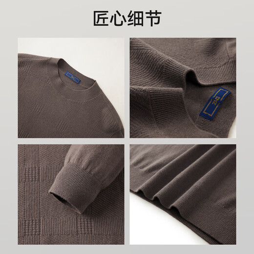 EMZ Ordos wool cashmere mulberry silk men's woolen sweater antibacterial and warm