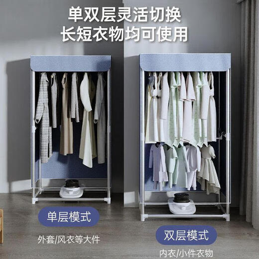 Xiaomi Buyi rental house dormitory household dryer quick dryer assembly storage wardrobe steel frame bedroom wardrobe simple wardrobe 1200W timed model ideal model