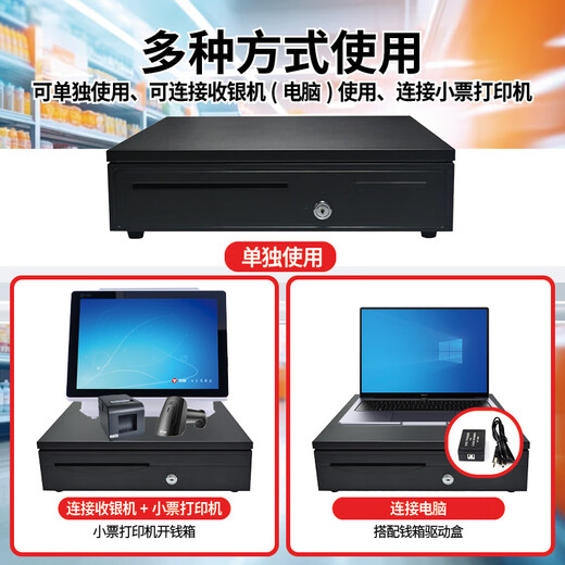 Hysoon HS-405 cash register cash box five compartments and three gears can be unlocked independently with keys Cash register cash box RJ11 crystal connector (12V black)