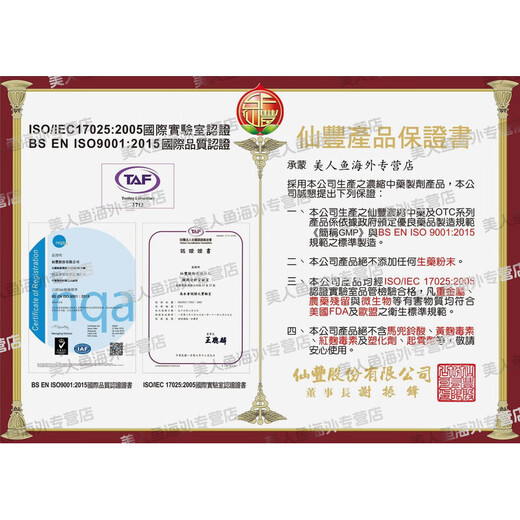 Jingdong Express Xianfeng Authorized Taiwan SF Xianfeng Compound Chinese Medicine 200g Concentrated Powder Granules Teacher Ni Haixia recommends scientific non-decoction and easy-to-take Chinese patent medicine original imported authentic Bawei Dihuang Pills E008