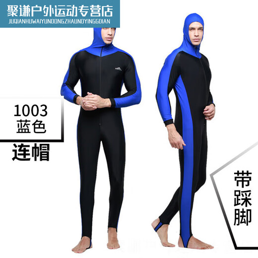 Zailu full body swimsuit one-piece wetsuit long-sleeved trousers sun protection swimsuit hot spring bath suit couple large size waterproof men's 1002 orange strip S S