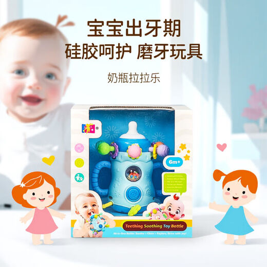 Others: Baby bottle pull-up stick, silicone toy during teething period, chewing gum, anti-eating hand teether, teeth grinding puzzle for babies, cute food-grade teether to say goodbye to restless night wakings - blue - pulling gift box model, bite out smart brain bump patterns, puzzle teether, gripping training + tactile enlightenment