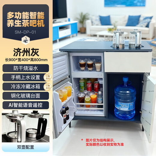 Zetian office use high-end smart tea bar machine all-in-one cabinet health tea making with large refrigerator refrigeration and freezing home dining side cabinet SM-DP-01-two-door refrigerator tea bar machine-Jeju Gray instant cooling type