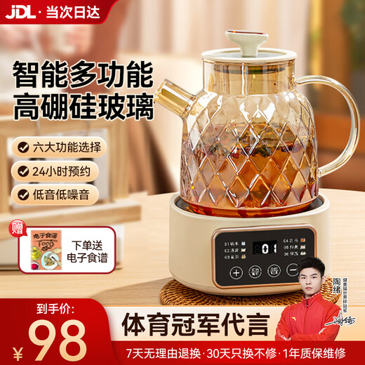 Montover health pot all-glass thermostatic kettle kettle teapot mini office one-person flower teapot household boiling water for tea baby silicone-free 0 glue pure glass bottom in one smart model - with tea leakage all-glass + multi-function + appointment 1L flagship model