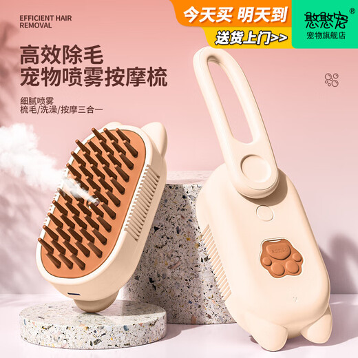 Hanhan pet cat comb comb brush cat hair comb pet spray massage comb cat hair cleaner dog comb pet cleaning supplies upgraded cat large capacity + no-rinse essence