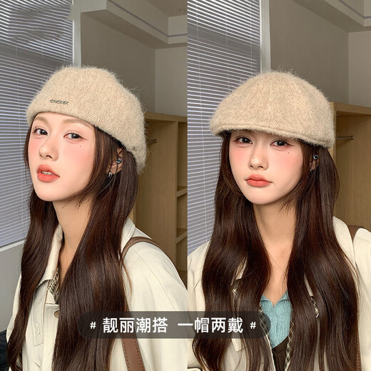 Panxing Korean version of ins style beret, worn backwards, high-end fashion forward hat, versatile autumn and winter face-showing small knitted painter hat, brown, one size fits all