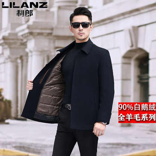 Los hombres de Lilang pueden eliminar el revestimiento interno de la chaqueta de lana de otoño de mediana edad administrativa de mediana edad y el invierno de lana de lana de lana a mitad de longitud l 175 [120-135Jin [Jin equivale a 0.5 kg]]]