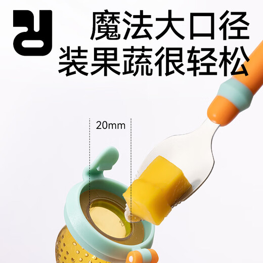 Elf Rabbit Baby Rotating Bite Bag Eats Fruit Supplementary Food Cleaner Rabbit Sunshine Orange-3 Bite Bags 1 Pack No Specifications