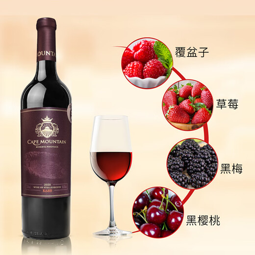 开普山（CAPE MOUNTAIN）K688红酒 原瓶进口干红葡萄酒 皮诺塔吉单酿 750ml 高档礼盒装 品牌官方