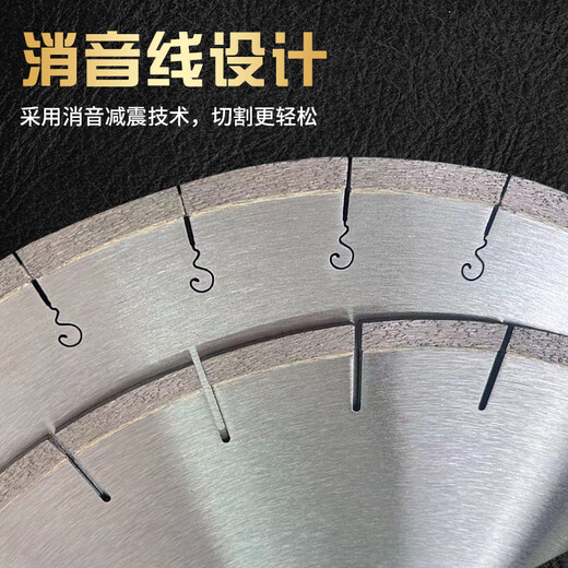 He Jiagong 250/300/350 ceramic tile cutting blade, ceramic vitrified tile saw blade, rock wool board diamond saw blade, diameter 200 inner hole 25.4 rock plate, blade thickness 2.2
