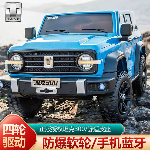 Genuine Tank 300 children's electric car four-wheel off-road vehicle that can sit on a child's remote control car baby toy car orange + four-wheel drive 12v7 + leather seat + Bluetooth remote control electric drive