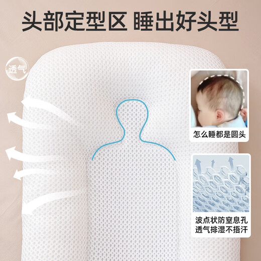 Veeou bed-in-bed baby anti-jump lying down sleeping artifact newborn sleeping nest baby floor wake-up slope pillow anti-vomiting 7A antibacterial-Secret Spring single bed soothes sleep and anti-jump