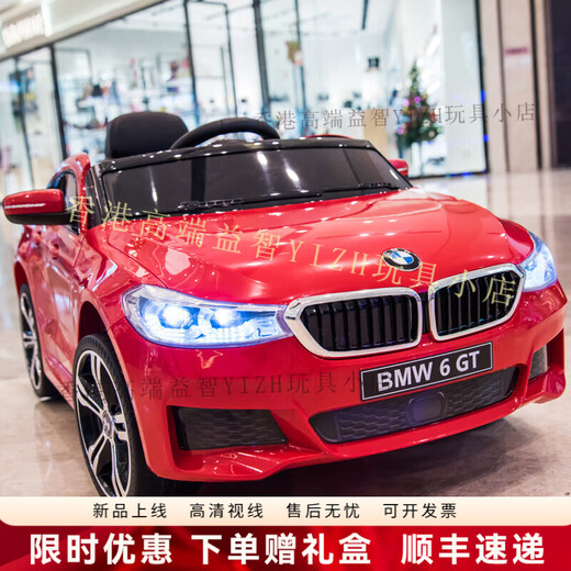 HTI BMW children's electric car four-wheel car baby remote control car toy car can sit on child baby battery white