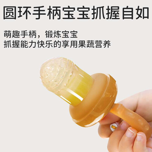 Baoshi bite bag baby eats fruit artifact for over 6 months old to comfort teeth gum fruit and vegetable supplementary food device bite gum number L