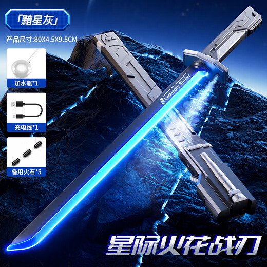 Snarn Sparks sabre laser jouet pour enfants lame dessinée par pulvérisation technologie noire de feu lame d'épée 3-6 ans 12 garçon cadeau d'anniversaire