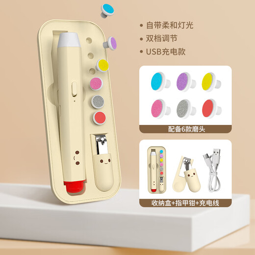 KIDSMINI Baby Nail Scissors Electric Nail Grinder Newborn Special Baby and Child Safety Polishing Set Upgraded - Pencil Nail Grinder + 6 Grinding Heads + Nail Clipper + Storage Box Charging Case Combination Pack