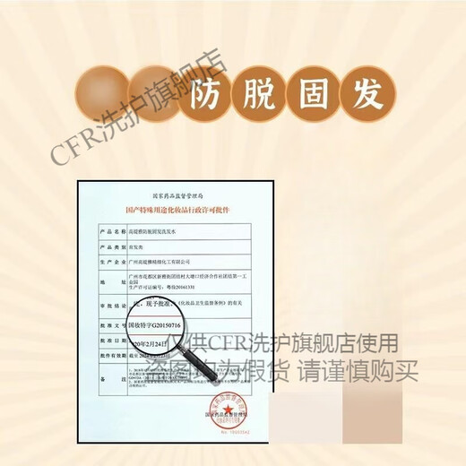 Xilanfei casual styling plump elastin care moisturizing gloss non-stiff fluffy volume protector styling anti-frizz 2 bottles