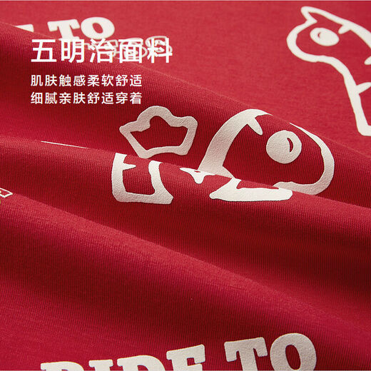 HLA Hailan House sweatshirt men's spring 26 Zeng Shunxi's same style Year of the Horse New Year series long-sleeved men's HNZWW1F025A