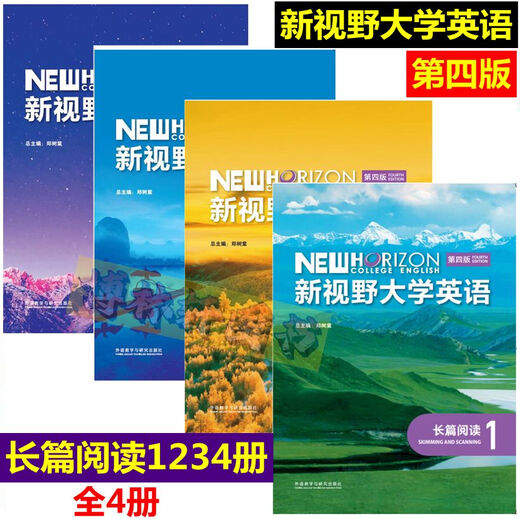 The authentic version of the New Horizon University English 43rd Edition Reading, Writing, Audio-visual and Speaking Tutorial for Long Reading Comprehensive Training 1234 Ideological and Political Intelligent Version U Campus AI Version Zheng Shutang Including U Campus Activation Code Foreign Including Audio-visual and Speaking Tutorial for the Third Edition 3 Ideological and Political Intelligent Version Including Activation Code 9740