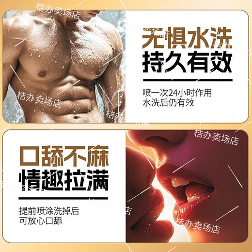 Domestic apomorphine hydrochloride sublingual tablets men's power high luxury maintenance body care set two capsules first taster pack