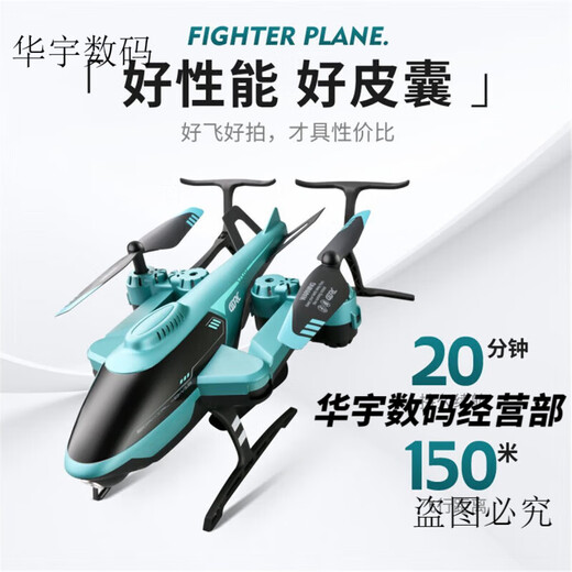 R RONZIO4DRC Avion télécommandé, hélicoptère armé, modèle réduit de drone, hélicoptère pliable pour enfants, version à hauteur fixe - bleu, batterie simple standard + batterie télécommandée