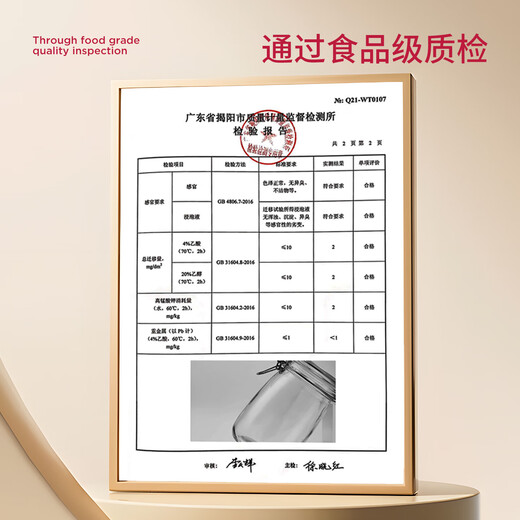 WELLMEET chili sauce special jar chopped pepper bottle garlic sauce fermentation food grade glass sealed jar home-made pickles 1000ML thickened glass silicone seal