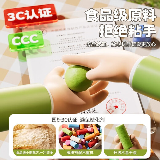 贝贝家儿童冰淇淋雪糕机女孩过家家玩具益智彩泥橡皮泥面条机模具套装