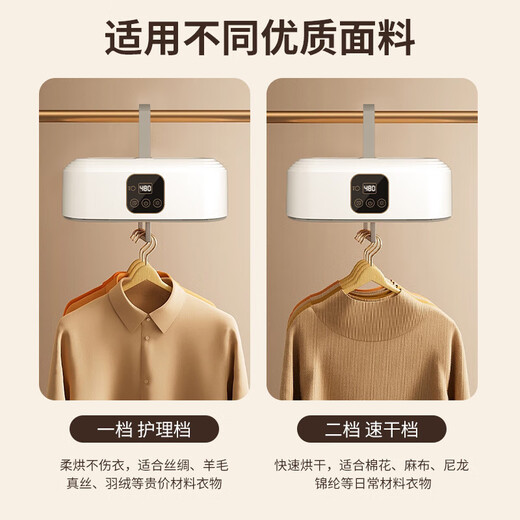 Clothes dryer, multi-function dryer, small clothes dryer, quick-drying air dryer, foldable large-capacity clothes dryer, intelligent timing + remote control + folding storage