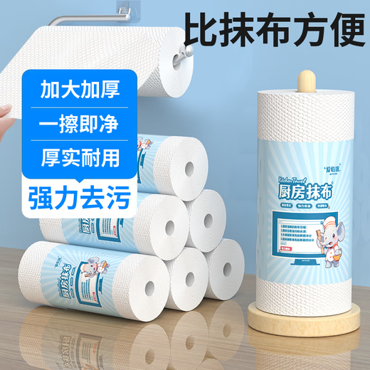 Kitchen rags, rolled kitchen towels, wet and dry disposable oil-absorbing and water-absorbing disposable lazy rags, enlarged and thickened, 1 small roll trial pack
