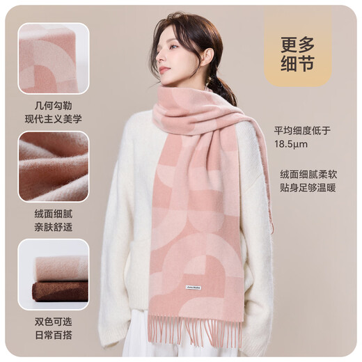 JIUMU pure wool scarf women's autumn and winter shawl women's warm scarf birthday Christmas gift for girls gift box
