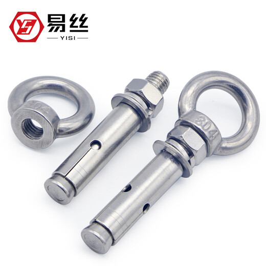 XMSJ304 stainless steel expansion screw eye screw belt ring expansion bolt roof extension expansion hook M6*704