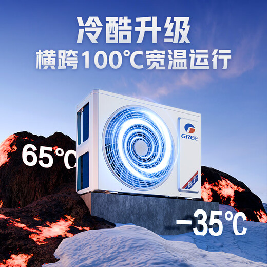 Gree Air Conditioner Almighty King 1.5 HP First Class Energy Efficiency Frequency Converter Comfortable Wind without Blowing AI Power Saving Cool Outdoor Unit Upgrade National Subsidy KFR-35GW/NhPb1BG