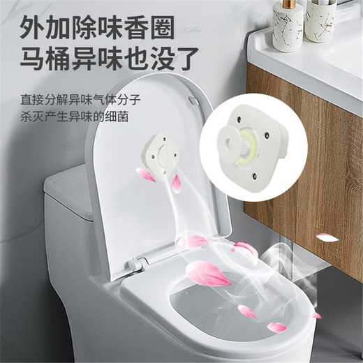 Toilet automatic sterilization and disinfection aromatherapy toilet seat epidemic prevention ultraviolet deodorization and odor removal induction disinfection lamp UV intelligent sterilization intelligent sterilizer + deodorization high
