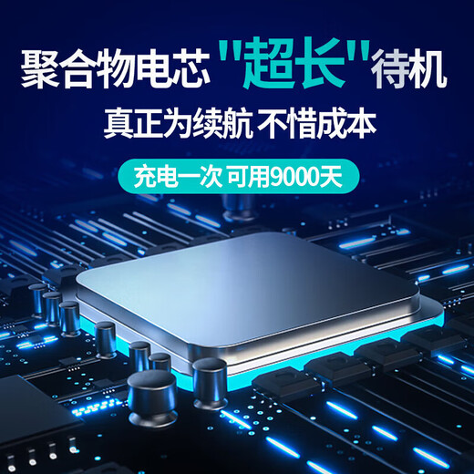 Yinghuoxing recording artifact remote audio recorder can be connected to a mobile phone for real-time listening to high-definition noise reduction. Mobile phone control. Ultra-long standby positioning. Special one-button portable recorder. Standby for 60 days + real-time recording + real-time positioning + remote switch. National positioning + dual-mic recording + mobile phone remote control.