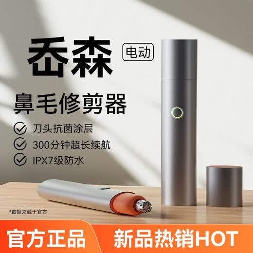 Aosen Electric Nose Hair Trimmer for Men and Women Rechargeable Nostril Cleaning, Eyebrow Shaving and Nose Hair Trimmer, Rose Gold, Free Eyebrow Trimmer Head