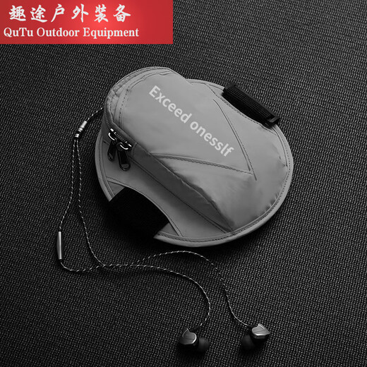 Running mobile phone arm bag, sports mobile phone arm bag, personalized large-capacity leisure fitness cycling arm wrist bag, white, reflective warning/breathable and waterproof