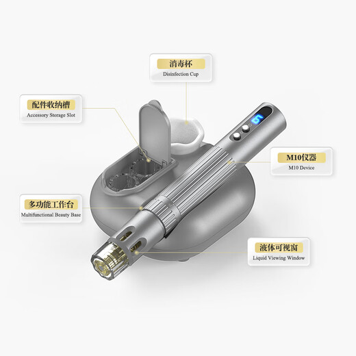 Acridine Yi Jingdong express delivery water light instrument self-made home microcrystal introduction instrument microneedle nano full set face slimming scalp electric medical minoxidil scalp gift box home automatic water light instrument limited gift box