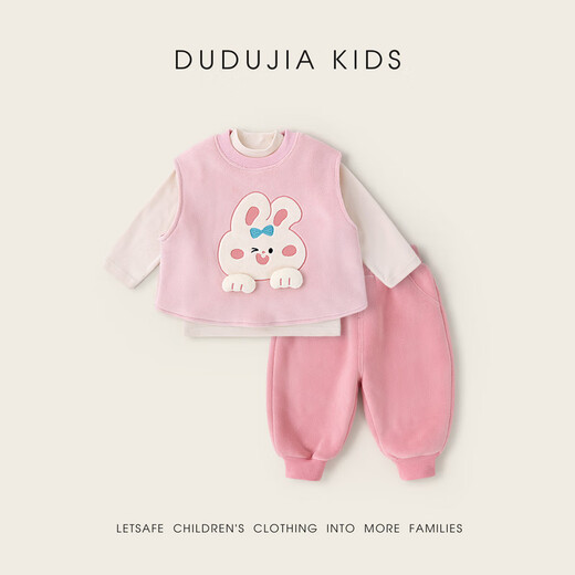 Dudujia Children's Suit Winter Clothes Boys Three-piece Set Winter Girls Vest Bottoming Shirt Pants Fashionable Baby Clothes Children's Clothing Yellow 90 Dudujia Children's Suit Winter Clothes Boys Three-piece Set Winter Girls Vest Bottoming Shirt Pants Fashionable Baby Clothes Children's Clothing Yellow 90