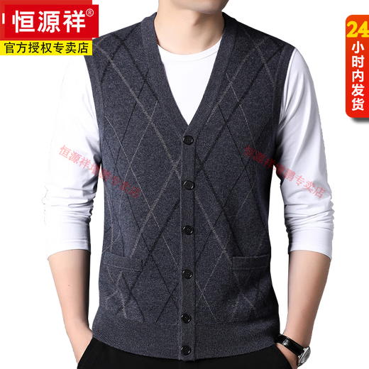 Hengyuanxiang 100% pure wool vest knitted vest men's thickened 2025 autumn and winter casual plaid waistcoat middle-aged men's sweater medium gray M 170 suitable for 100-120 Jin Jin equals 0.5 kg