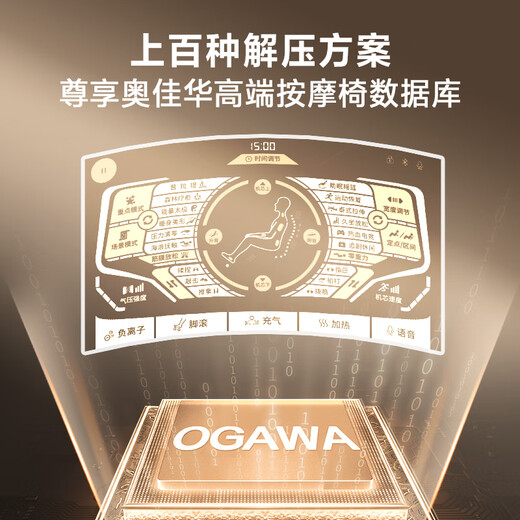 Aojiahua massage chair top ten brands household space capsule electric sofa 3D movement fully automatic kneading massage cervical vertebra shoulder and neck birthday gift for the elderly M60Pro dusk warm gray