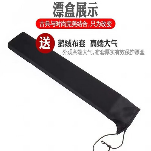 Milan rosewood color solid wood float box empty box 45-100cm extended float box line box multi-functional fish float box retro brushed 55 long three layers float + sub-line + main line