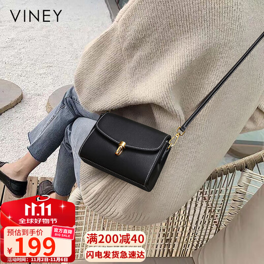 Viney bag women's leather crossbody bag brand western style shoulder mobile phone bag birthday gift high-end gift to girlfriend and wife