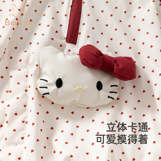 班喜迪女童外套秋冬装2025新款宝宝棉服儿童公主冬季夹棉连帽上衣小童装 米色 80