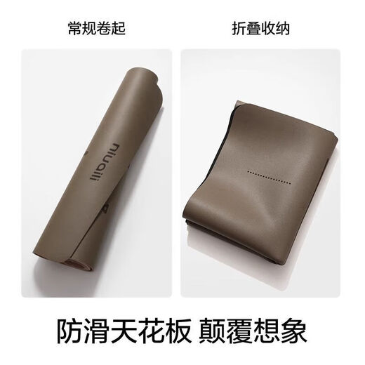 Mandikawi Mandikawi sweat-absorbent non-slip yoga mat Pilates women's fitness new shock-absorbing silent thickening exercise Mocha brown fast delivery Mandikawi 183x68cm