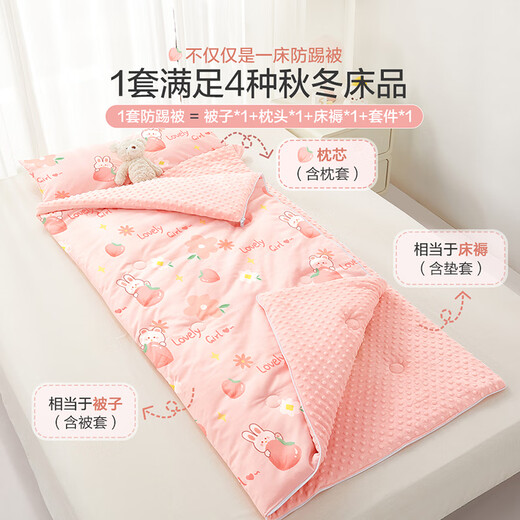 BEYONDHOME BABY beanie velvet cotton children's anti-kicking quilt soybean one-piece anti-kicking quilt autumn and winter baby sleeping bag rabbit 100*180cm