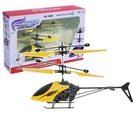 Drone elementary school students' entry-level mini drone helicopter drop-resistant charging induction aircraft boy toy induction helicopter yellow + remote control