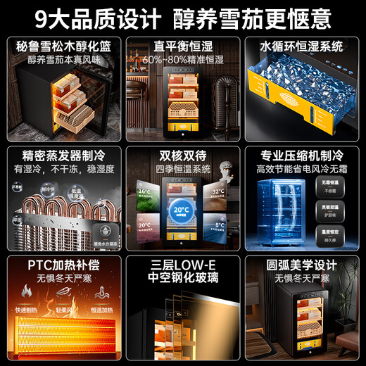 Kelong 39C cigar cabinet, constant temperature and humidity, cedar wood mellow compressor, precision refrigeration, energy saving, fashionable independent anti-fog door, naked cigar box, wake up cigar box, household refrigerated cabinet, 36C elegant black box cedar wood cigar basket + compressor refrigeration