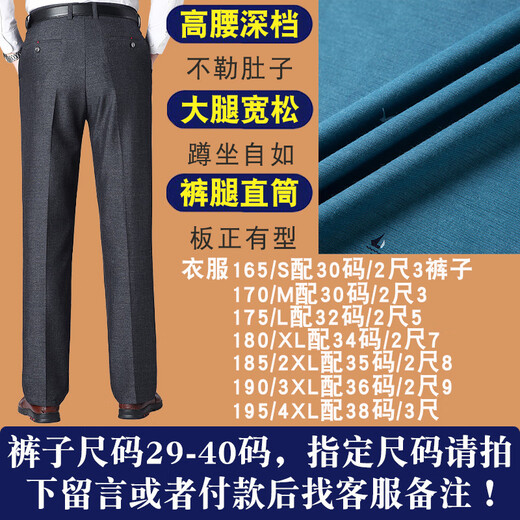 Fat Donglai DL [Empfohlen von Central Mother] Dad Summer Anzugset Summer Ice Seiden mit mittlerem Alter 4050-jähriger Vater Kurzarm T-Shirt 60 mittelgroße Dunkelblau M 17080-110jin [Jin ist 0,5 kg]