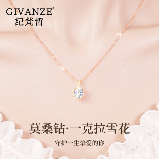 Givenchy Light Luxury One Carat Diamond Necklace for Women Moissanite Pendant Clavicle Chain Jewelry Birthday Gift for Girlfriend One Carat Moissanite Rose Gold/White Diamond